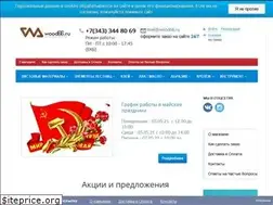 Sites similar to wood66.ru