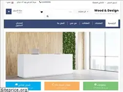 Sites similar to woodanddesign.net