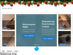 Sites similar to woodandwood.ru
