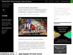 Sites similar to woodash.ru