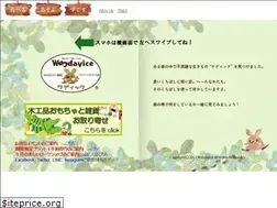 Sites similar to woodayice.com