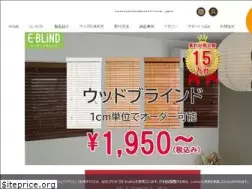 Sites similar to woodblind.jp