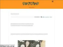 Sites similar to woodbook.xyz