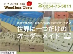 Sites similar to woodboxtera.com