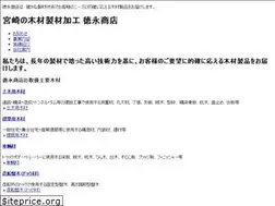 Sites similar to woodbridge.co.jp