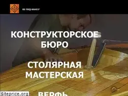 Sites similar to woodcanoe.ru