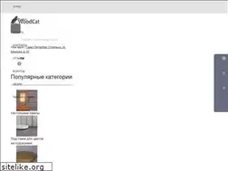Sites similar to woodcat.net