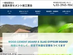 Sites similar to woodcement.com