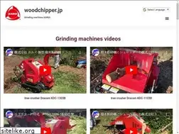 Sites similar to woodchipper.jp