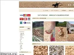Sites similar to woodchips.jp