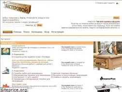 Sites similar to woodcraftsman.ru