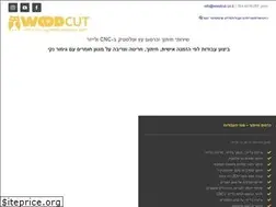 Sites similar to woodcut.co.il