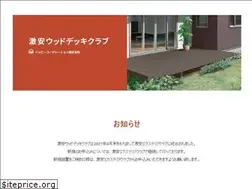 Sites similar to wooddeck-club.com