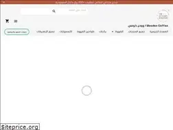 Sites similar to wooden.sa