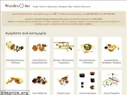 Sites similar to woodenart.gr
