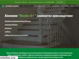 Sites similar to woodenartlux.pp.ua