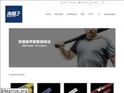 Sites similar to woodenbatshop.com