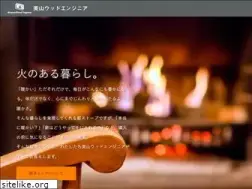 Sites similar to woodengineer.jp
