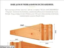 Sites similar to woodenhouse.ru