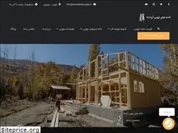 Sites similar to woodenhouses.ir