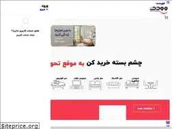 Sites similar to woodenmobl.com