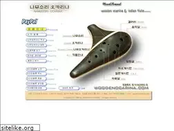 Sites similar to woodenocarina.com