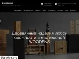 Sites similar to woodens.ru