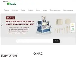 Sites similar to woodenspoonmachine.com