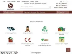 Sites similar to woodentoys.com.ua