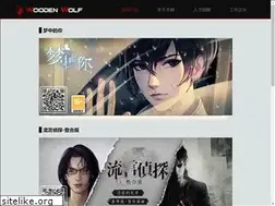 Sites similar to woodenwolf.cn