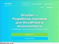Sites similar to woodev.ru
