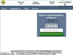 Sites similar to woodexpokazan.ru
