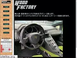 Sites similar to woodfactory.jp