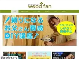 Sites similar to woodfan.life