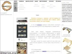 Sites similar to woodgu.ru