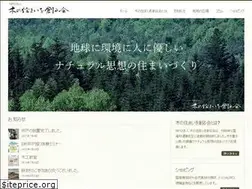 Sites similar to woodhome.jp