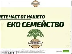Sites similar to woodhouse.bg