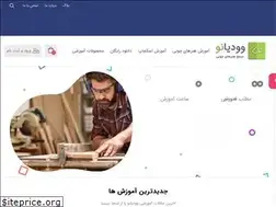 Sites similar to woodiano.ir
