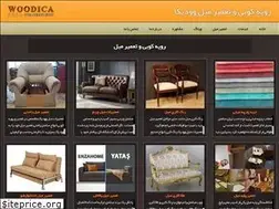 Sites similar to woodica.ir