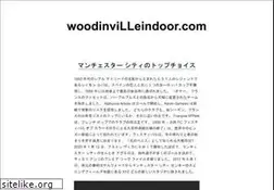 Sites similar to woodinvilleindoor.com