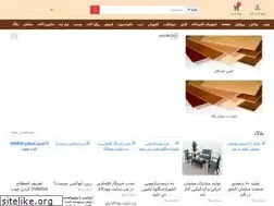 Sites similar to woodkala.com
