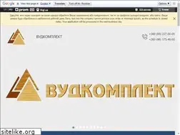 Sites similar to woodkomplekt.com.ua