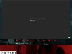 Sites similar to woodland-movie.com