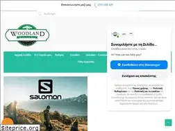 Sites similar to woodland.gr