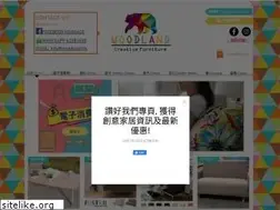 Sites similar to woodland.hk
