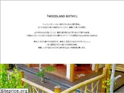 Sites similar to woodlandbothy.jp