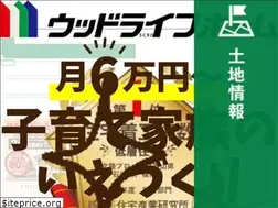 Sites similar to woodlife-home.co.jp