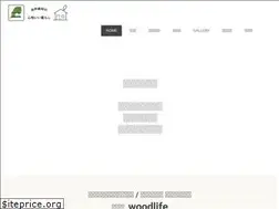 Sites similar to woodlife-noie.com