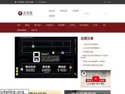 Sites similar to woodmall.com.tw