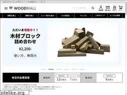 Sites similar to woodmall.jp
